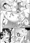 痙攣ラブピストン お姉さんは変態玩具試し読み25ページ