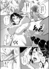 痙攣ラブピストン お姉さんは変態玩具試し読み26ページ