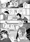 痙攣ラブピストン お姉さんは変態玩具試し読み32ページ