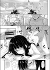 いんもらるさーが試し読み3ページ