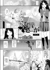 いんもらるさーが試し読み4ページ