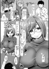 エロアカを覗く時、エロアカも等しくお前を見返すのだ試し読み1ページ