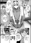 カゼ ヲ ナオセ！試し読み1ページ