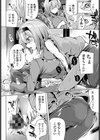 カゼ ヲ ナオセ！試し読み6ページ