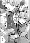 カゼ ヲ ナオセ！試し読み7ページ