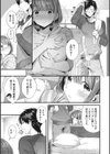 キスハグ試し読み7ページ