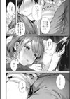 キスハグ試し読み10ページ