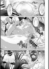 淫望のパンドラ試し読み7ページ