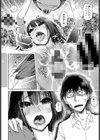 淫望のパンドラ試し読み8ページ