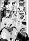 家庭教師はテクニシャン試し読み7ページ