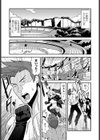 成り上がり少女このは試し読み1ページ