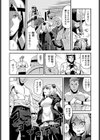 成り上がり少女このは試し読み4ページ