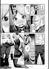 成り上がり少女このは試し読み5ページ