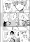 彼女の正しいいじめかた試し読み2ページ
