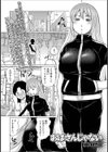 おばさんじゃない試し読み1ページ