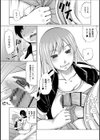 おばさんじゃない試し読み4ページ