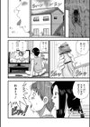 世話好き奥さん。試し読み2ページ