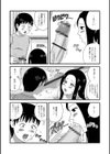 世話好き奥さん。試し読み4ページ