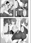 オレの推しが隣人だった件試し読み3ページ