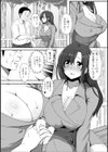 人妻痴女の誘惑試し読み3ページ