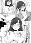 人妻痴女の誘惑試し読み4ページ