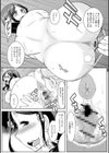 夫の実家に帰省します試し読み4ページ
