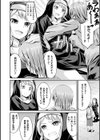 悪魔にハメられた悪魔祓い試し読み2ページ