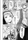 悪魔にハメられた悪魔祓い試し読み4ページ