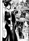 聖女淫辱試し読み16ページ