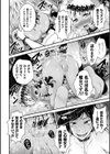 聖女淫辱試し読み20ページ