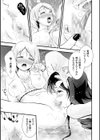 聖女淫辱試し読み25ページ