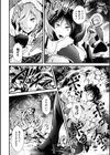 聖女淫辱試し読み28ページ