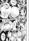 聖女淫辱試し読み29ページ