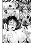 聖女淫辱試し読み32ページ