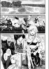 聖女淫辱試し読み33ページ