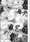 聖女淫辱試し読み41ページ