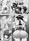 恥辱仕置き淫録試し読み5ページ