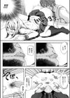 恥辱仕置き淫録試し読み12ページ