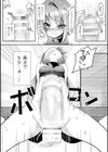 恥辱仕置き淫録試し読み23ページ