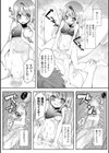 恥辱仕置き淫録試し読み24ページ