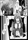 恥辱仕置き淫録試し読み28ページ