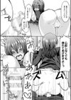 恥辱仕置き淫録試し読み31ページ