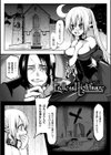 恥辱仕置き淫録試し読み33ページ