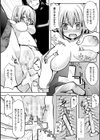 恥辱仕置き淫録試し読み34ページ