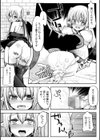 恥辱仕置き淫録試し読み38ページ