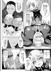 恥辱仕置き淫録試し読み44ページ