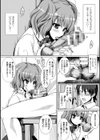 恥辱仕置き淫録試し読み56ページ