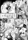BOTTOM 〜繁殖苗床に堕ちる魔令嬢〜試し読み5ページ