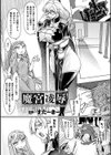 魔宮凌●試し読み1ページ