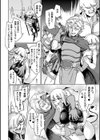 魔宮凌●試し読み2ページ